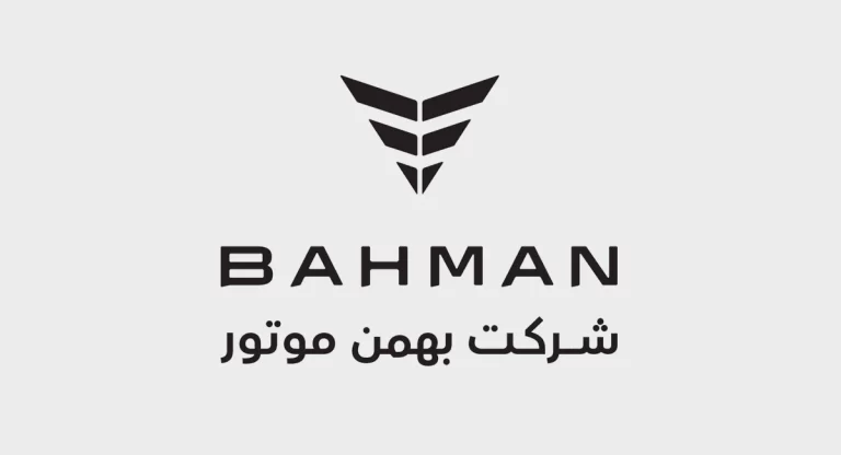 سایت فروش خودرو بهمن موتور در شیراز بصورت نقد و اقساط