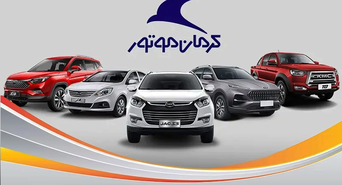 شرایط فروش اقساطی محصولات کرمان موتور چیست؟