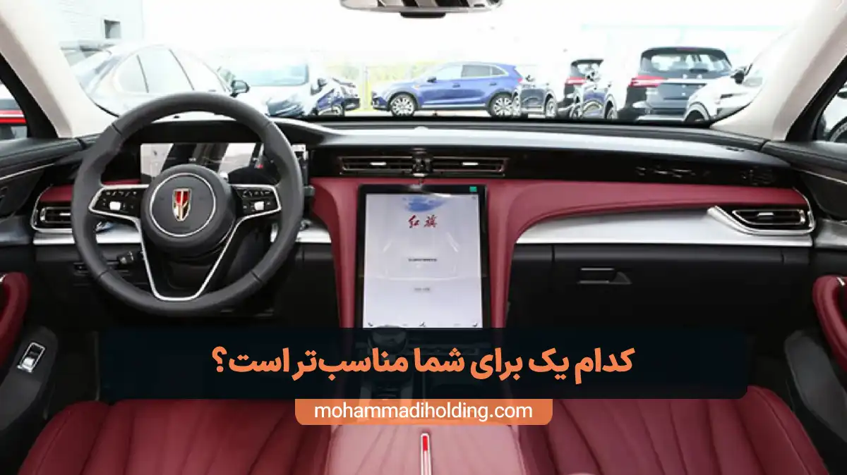 تصویری از نمای داخلی خودروی هونگچی E-QM5